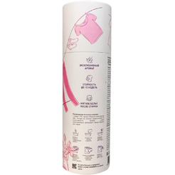 Кондиционер-парфюм для белья в гранулах DUKE'S HOME WONDERS Орхидея-бергамот 300 г