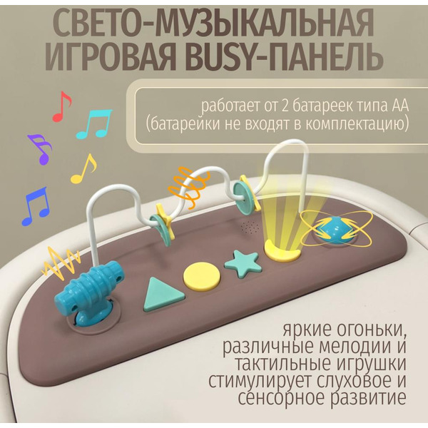 Стульчик для кормления Bubago William BG 193-3 (Мокко)