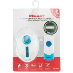 Беспроводной дверной звонок Rexant RX-6 (73-0060)