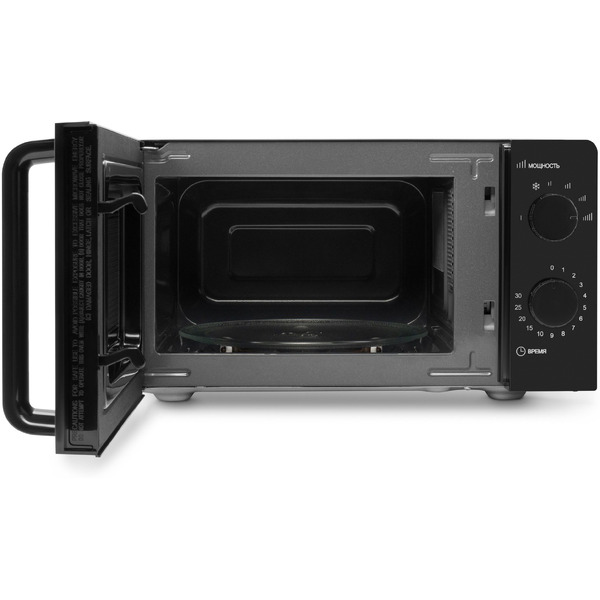 Микроволновая печь StarWind SMW4520