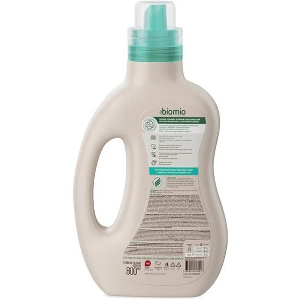 Кондиционер для белья BioMio Эвкалипт-Кедр. 800 мл.
