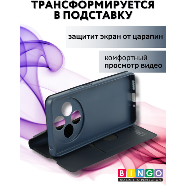 Чехол-книга Bingo Magnetic XIAOMI Redmi 14C/POCO C75 Серый
