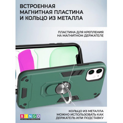 Бампер Bingo Warrior для APPLE iPhone 12 Mini Зеленый