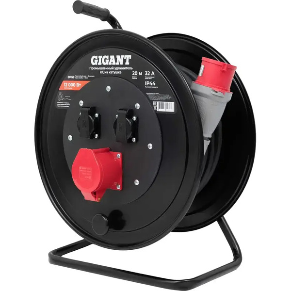 Удлинитель на катушке Gigant 80159 (20м)
