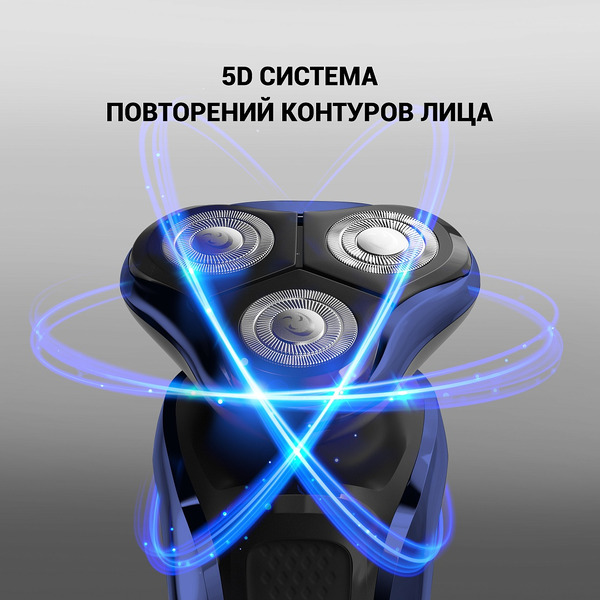 Электробритва Polaris PMR 0309RC Pro 5 Blades+