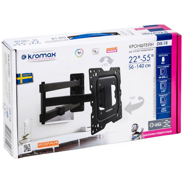 Кронштейн Kromax DIX-18