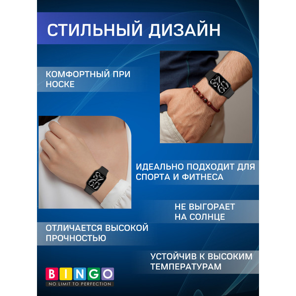 Ремешок Bingo Silicone для XIAOMI Smart Band 8 Pro (желтый)