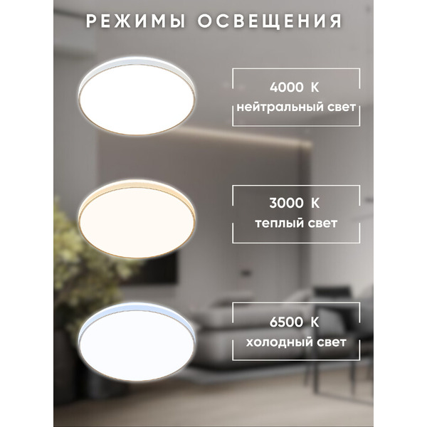 Потолочный светильник Aitin-Pro RT5151/500 120W (золото)