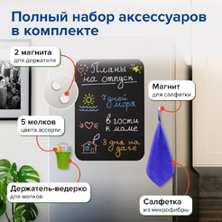Доска на холодильник магнитно-меловая BRAUBERG 237844