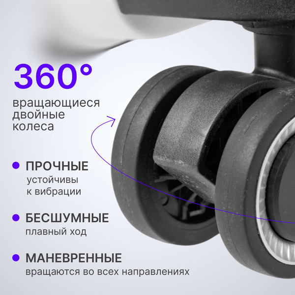 Чемодан на колесах DoubleW Zuna (L, белый)