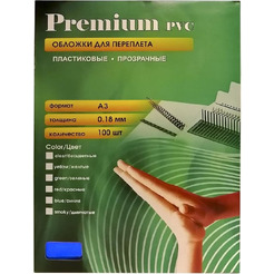 Обложки пластиковые Office Kit PBA300180 (прозрачные, А3, 0, 18 мм, синие, 100 шт.)