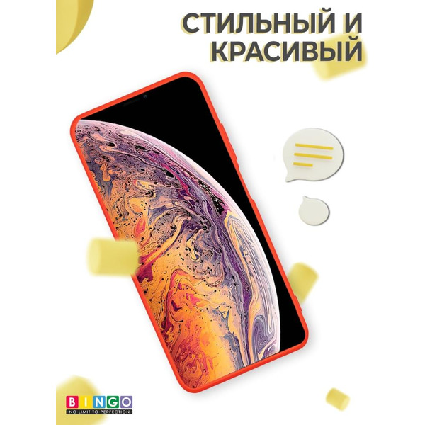 Бампер BINGO Liquid TPU для REALME C31 Красный