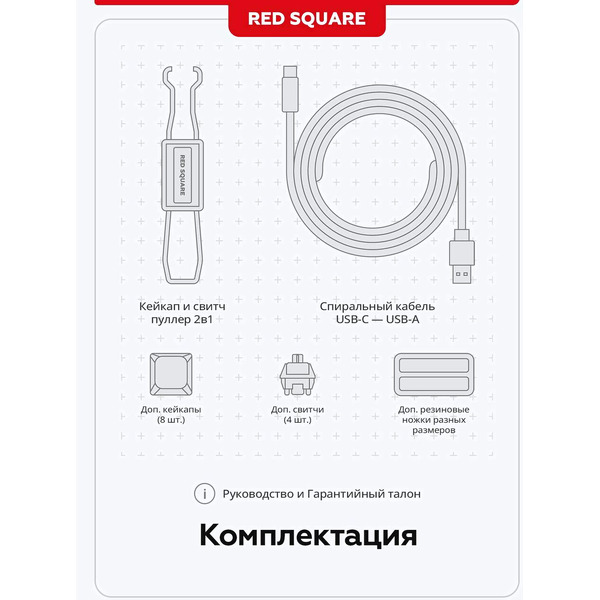 Клавиатура Red Square Alumix TKL Classic Kitsune RSQ-20051 (черный, g3ms Aquamarine)