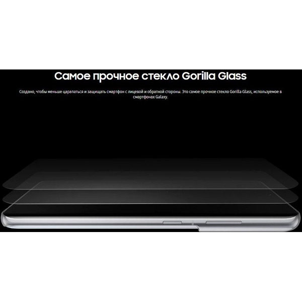 Смартфон Samsung Galaxy S21 Ultra 12GB/256GB (серебряный фантом)