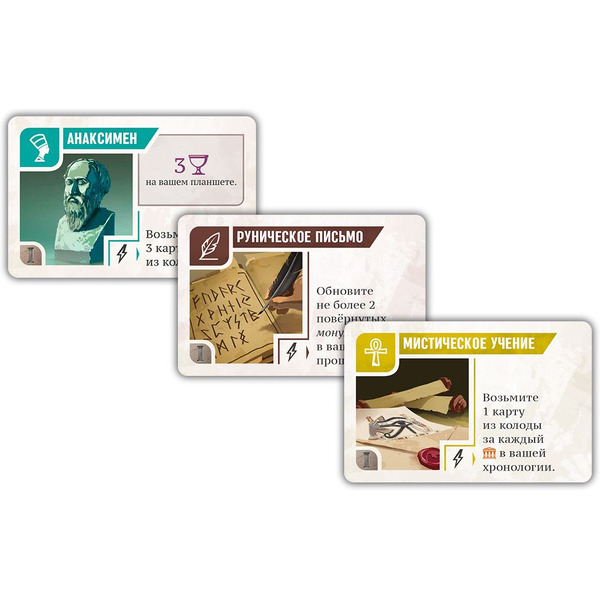 Настольная игра Hobby World 915754 Древнее знание