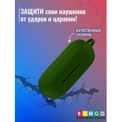 Чехол Bingo Silicone для HUAWEI Freebuds SE (темно-зеленый)