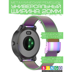 Ремешок Bingo Stainless Grid для часов 20мм (хамелеон)