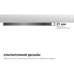 Светильник светодиодный накладной Apeyron 18-127 SPIN