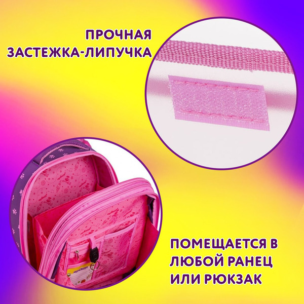 Папка на липучке Юнландия 271490