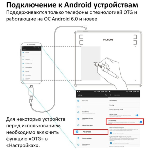 Графический планшет Huion HS64