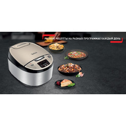 Мультиварка TEFAL ESSENTIAL RK321A32