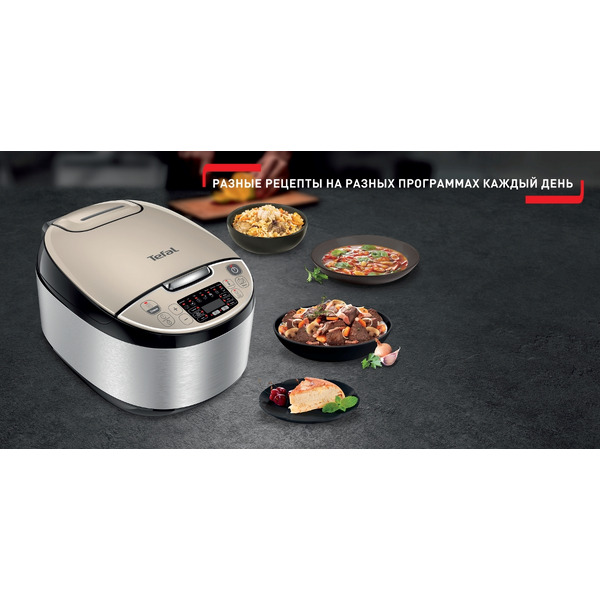 Мультиварка TEFAL ESSENTIAL RK321A32