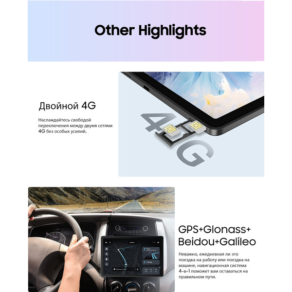 Планшет Blackview Tab 16 Pro 8GB/256GB Gray