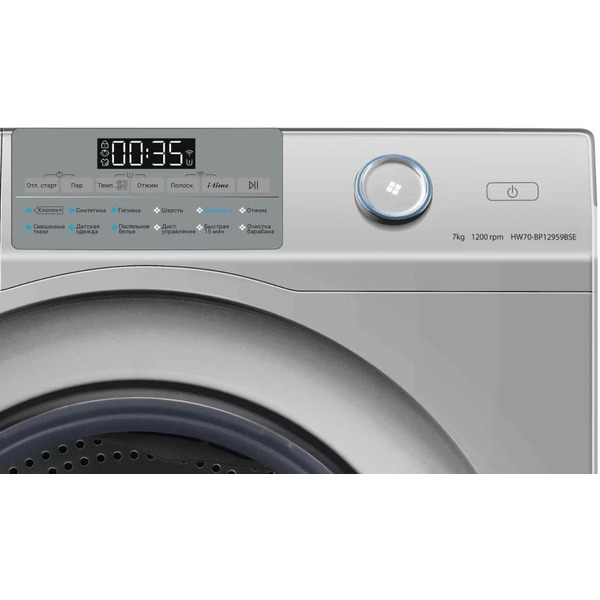 Стиральная машина Haier HW70-BP12959BSE