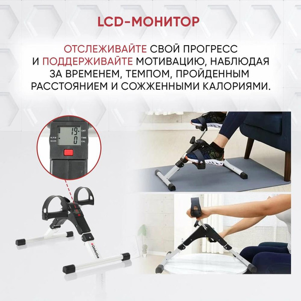 Велотренажер GetActive ES-8110-W White