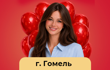Открываем обновленный магазин в г. Гомель
