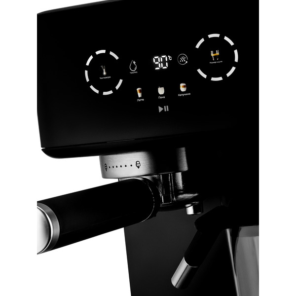 Кофеварка Brayer BR1146