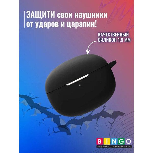 Чехол Bingo Silicone для XIAOMI Buds 3T Pro (черный)