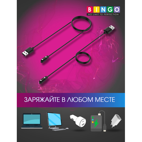 Кабель BINGO для NOTHING CMF Watch Pro (D395)/TICWATCH GTH Черный