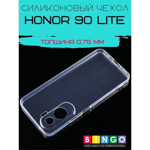 Бампер Bingo TPU для HONOR 90 Lite Белый