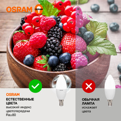 Лампа светодиодная OSRAM B75 10W 4000K Е14