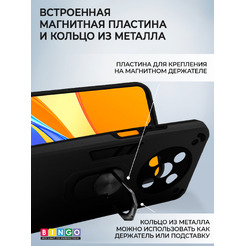 Чехол-накладка Bingo Warrior для Huawei Nova Y90 (черный)
