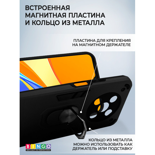 Чехол-накладка Bingo Warrior для Huawei Nova Y90 (черный)