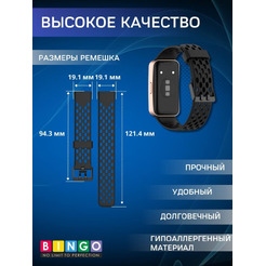 Ремешок Bingo Silicone Holes для HUAWEI Band 8/8 NFC/9/9 NFC (черный)