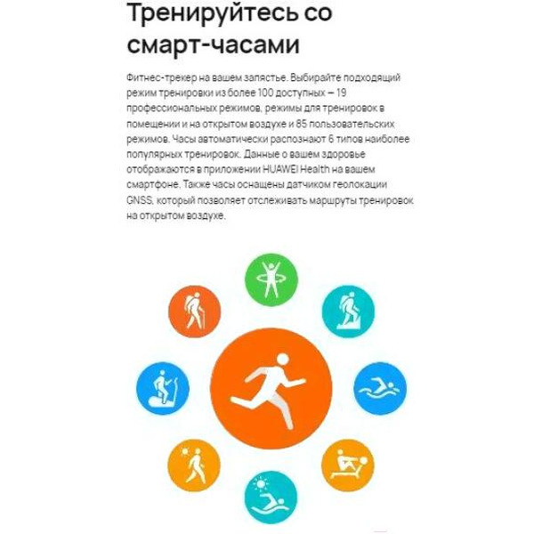 Смарт-часы HUAWEI Watch 3 Pro (GLL-AL01) Brown