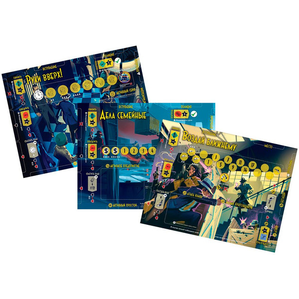 Настольная игра Hobby World Легенды города гангстеров 915928