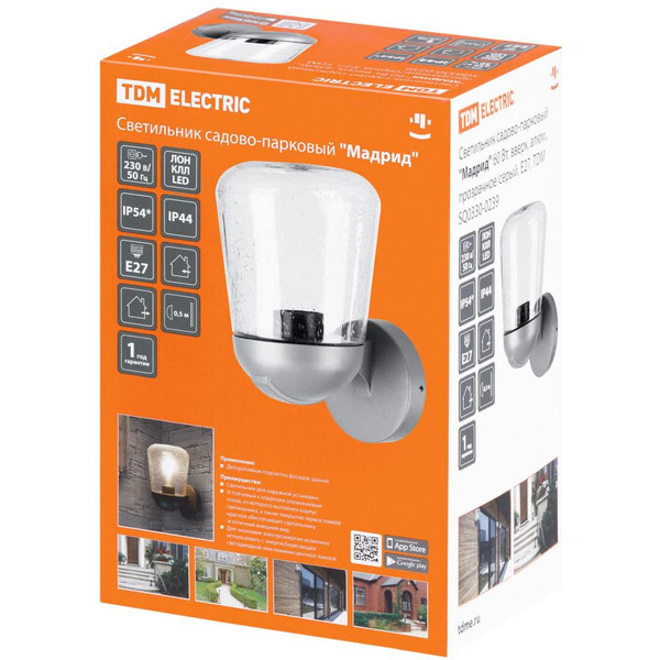 Светильник садово-парковый TDM "Мадрид" SQ0330-0239