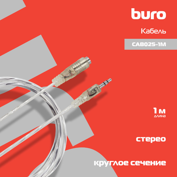 Кабель Buro CAB025-1M