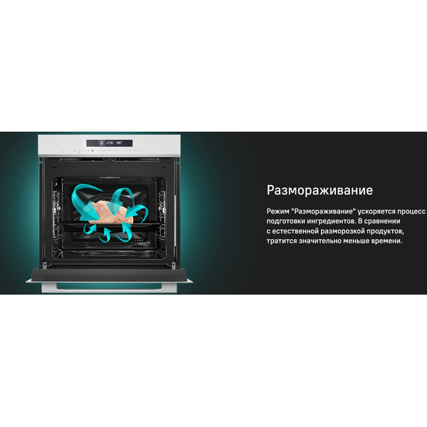 Духовой шкаф MAUNFELD MEOR7217SMFB