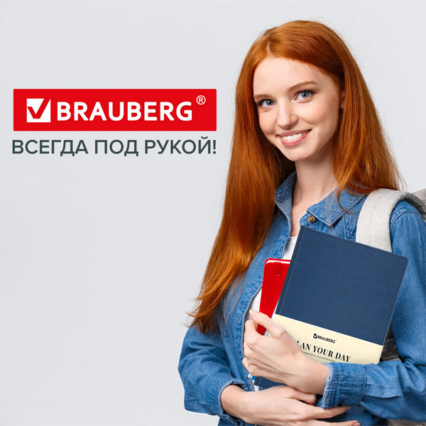 Ежедневник BRAUBERG недатированный Status 113359 (темно-синий)