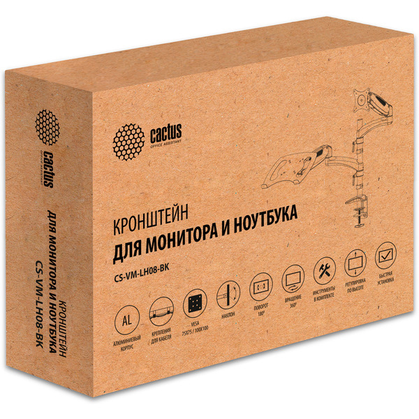 Кронштейн для монитора/ноутбука Cactus CS-VM-LH08-BK