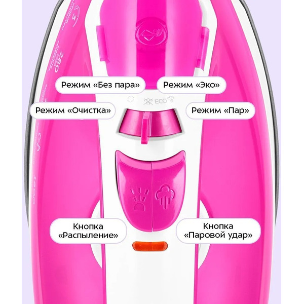 Утюг Kitfort КТ-2632