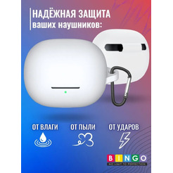 Чехол Bingo Silicone для XIAOMI Buds 4 Pro (белый)