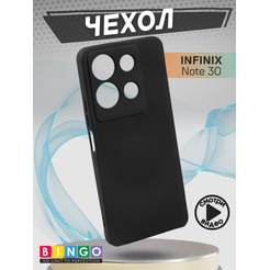 Бампер Bingo Liquid TPU для INFINIX Note 30 Черный