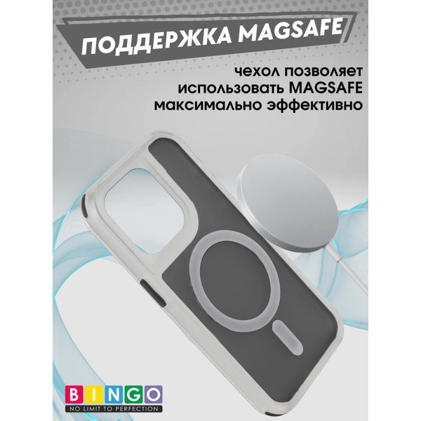 Бампер BINGO Model Magnetic для APPLE iPhone 16 Pro черный