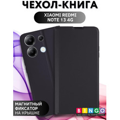 Чехол-книга Bingo Magnetic для XIAOMI Redmi Note 13 4G Черный